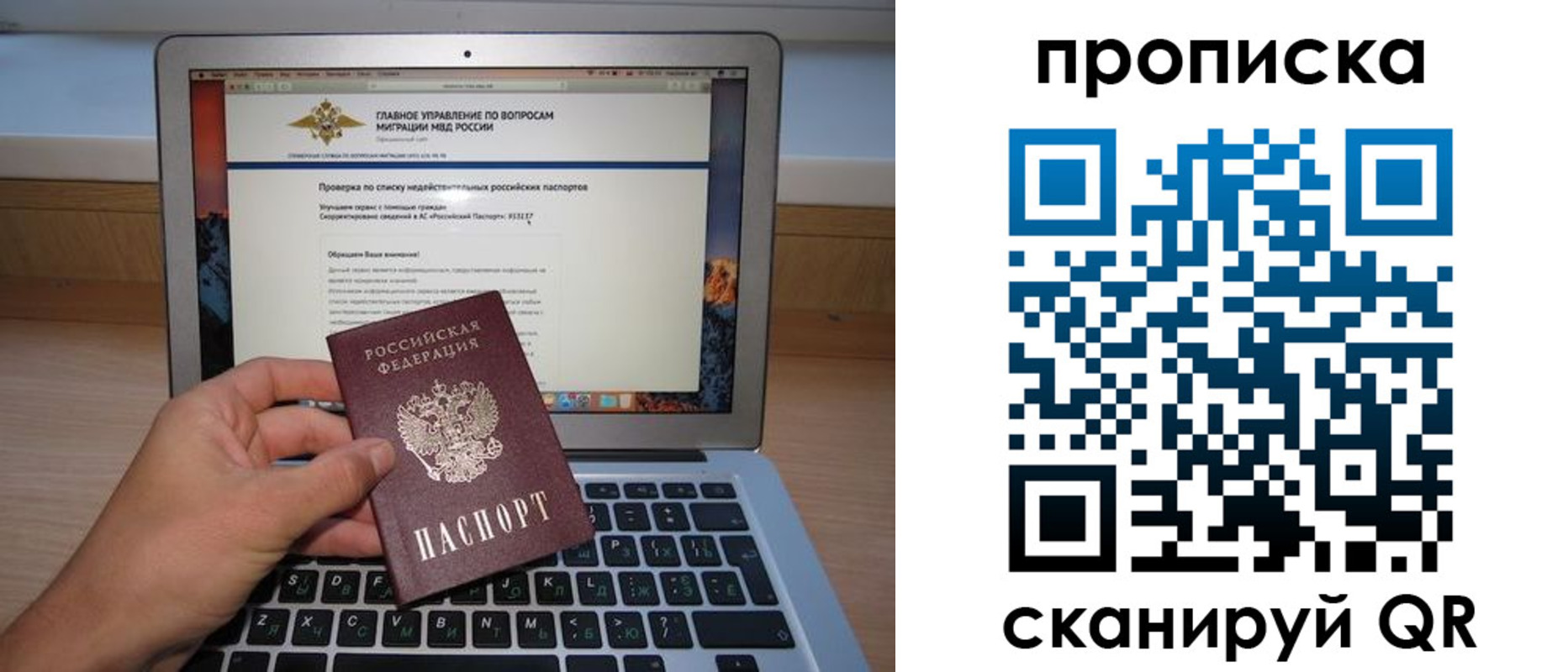 прописка поиск в Нижней Туре