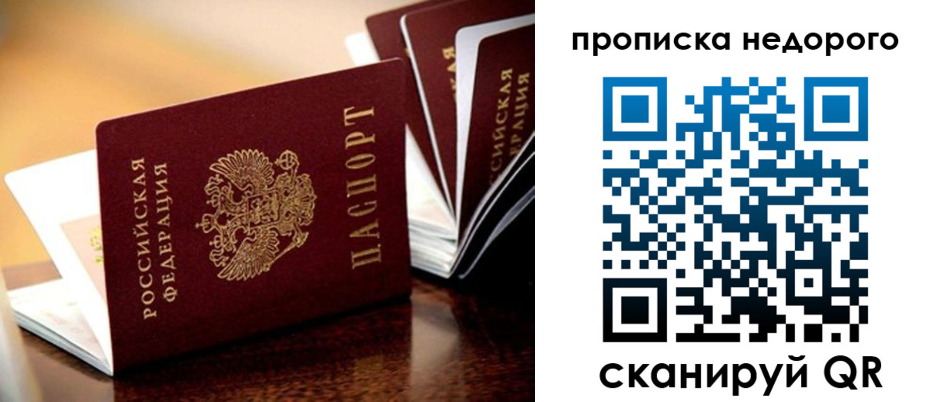пропишу в квартире в Нижней Туре