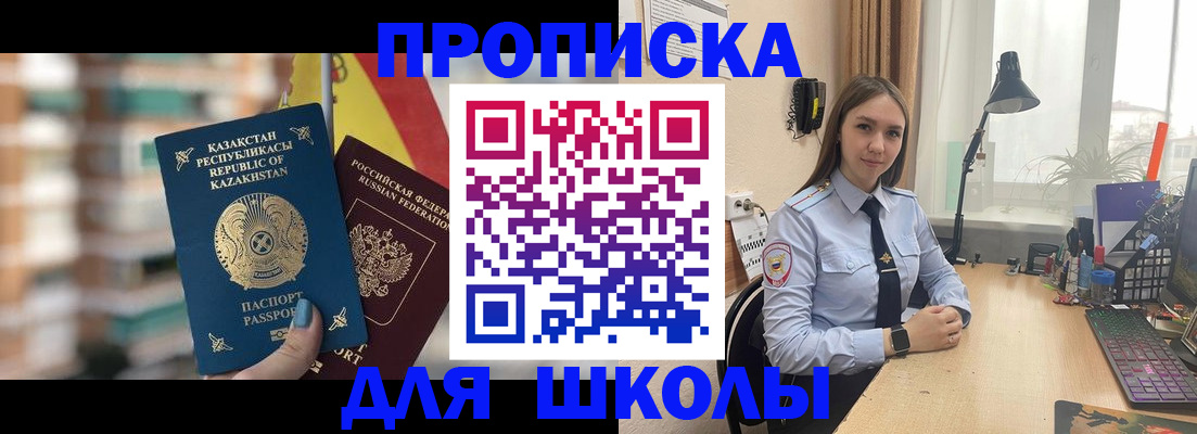временная регистрация недорого в Нижней Туре