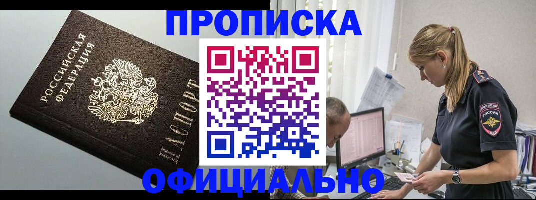 пропишу в квартире в Нижней Туре