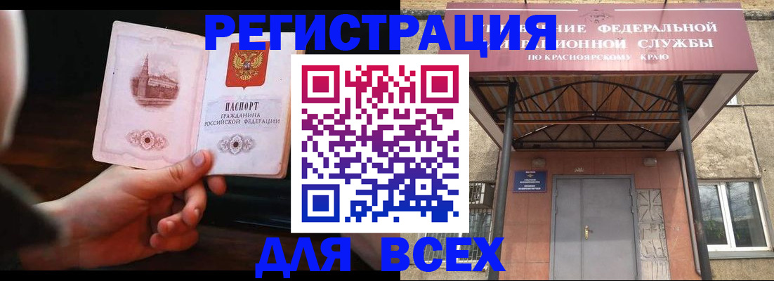 временная регистрация собственник в Нижней Туре