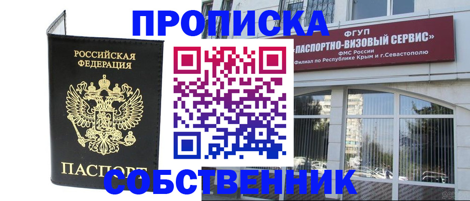 прописка для кредита в Нижней Туре